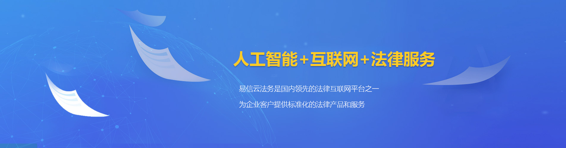 石拐律师在线咨询